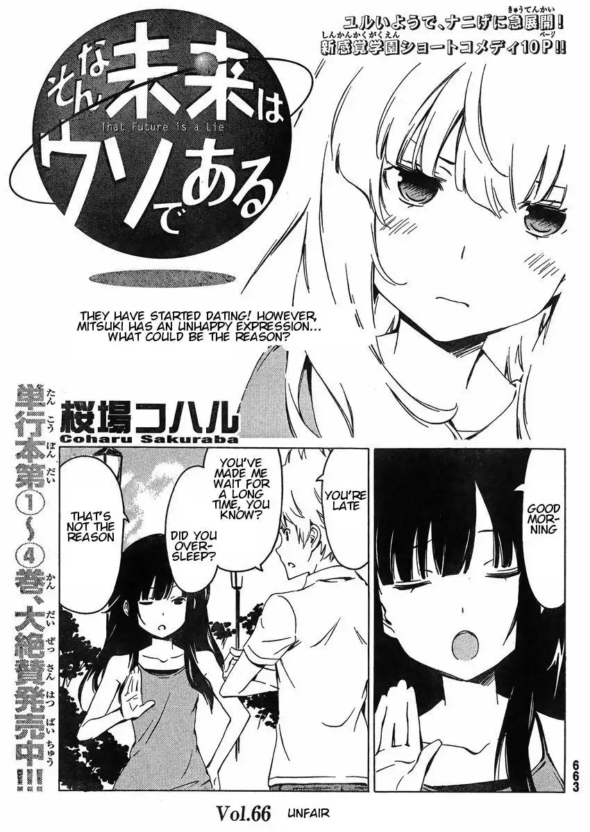 Sonna Mirai wa Uso de Aru Chapter 66 1